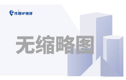 https://www.dailipingce.com/zb_users/theme/WhitePage/style/aa.jpg